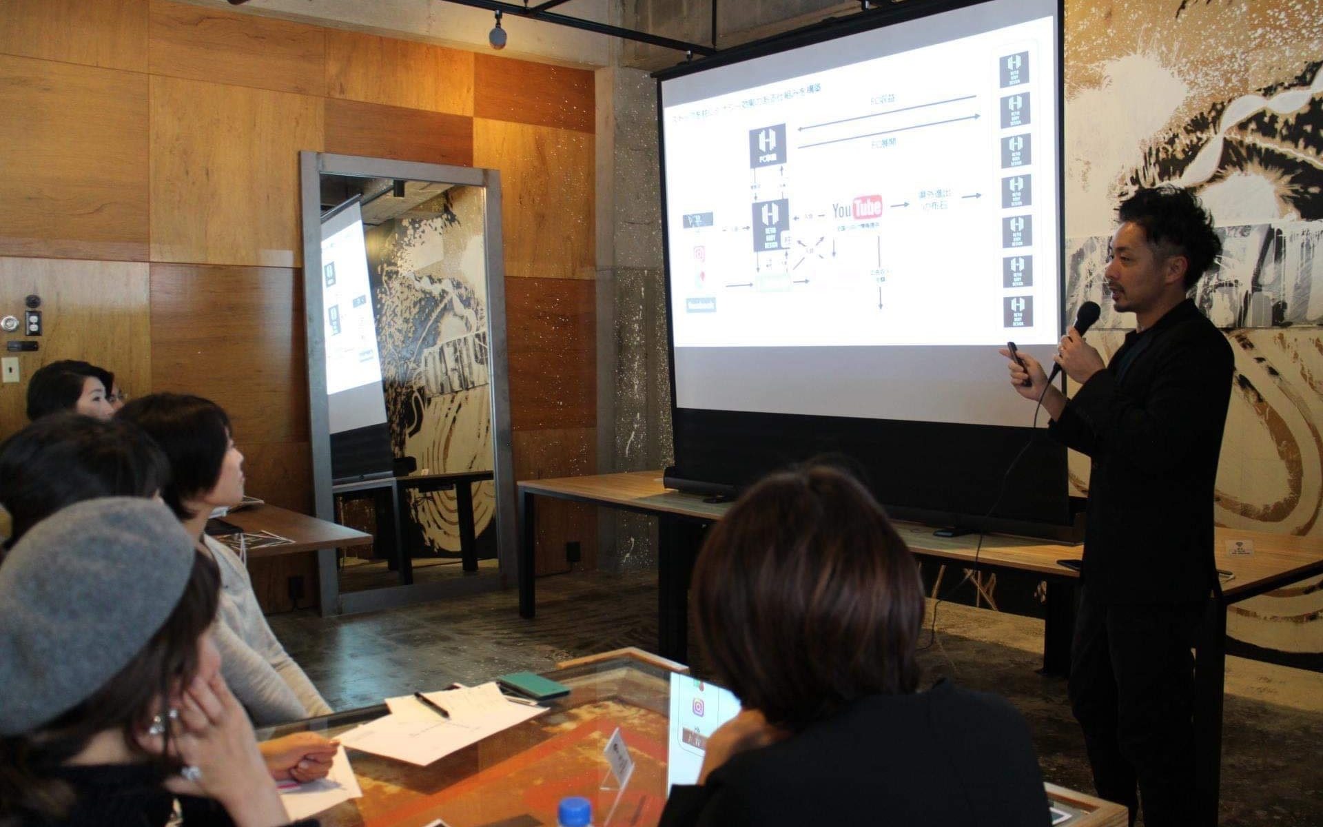 起業家セミナー